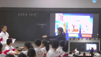 守护生命 公开课 七下道法