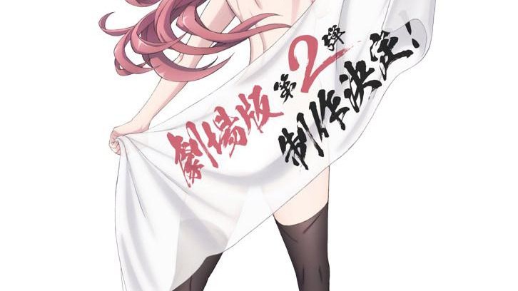 [图]『剧场版 TRINITY SEVEN 魔道书7使者』（七人魔法使）第2弹制作决定