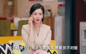 Download Video: 老婆来戏里客串自己的丈母娘，绝了