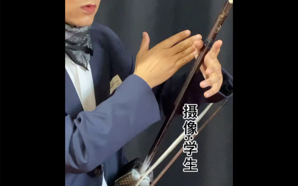 适合小白 快速掌握学习二胡思路方法_哔哩哔哩_bilibili