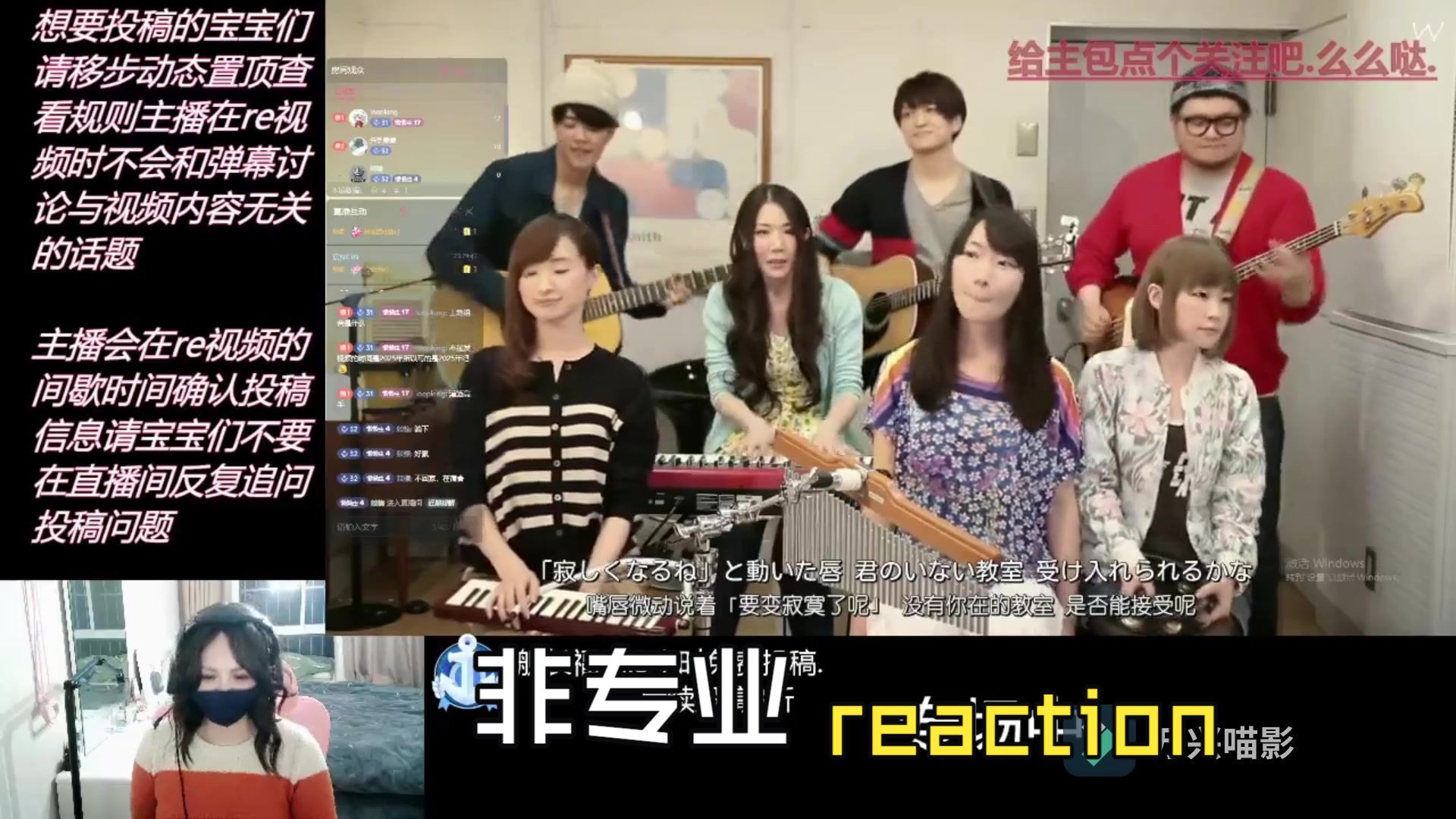 goose house(粉丝投稿)reaction