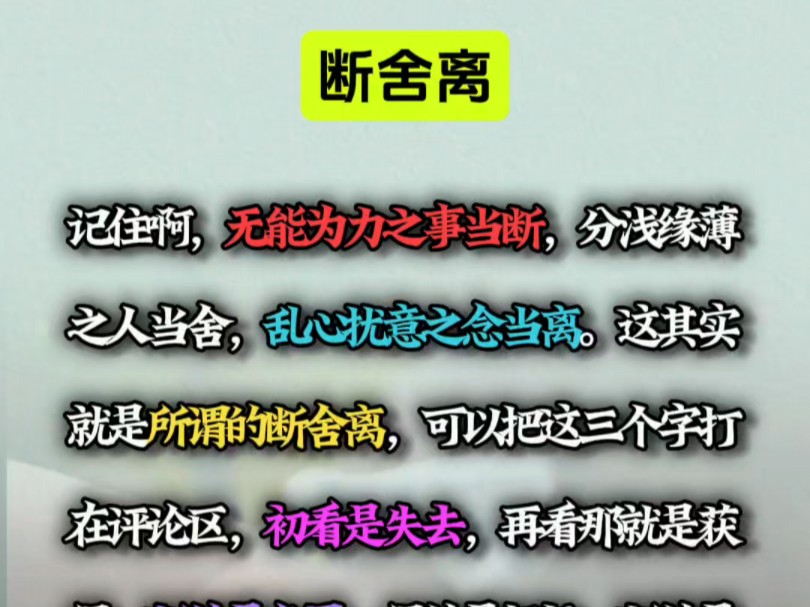 出厂日期里包含了很多信息,只要知道你的破壳日,就可以少走很多弯路.#情感#国学经典#易学智慧#传统文化哔哩哔哩bilibili