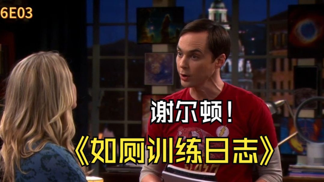 TBBT 你们有自己的如厕训练日志吗?哔哩哔哩bilibili