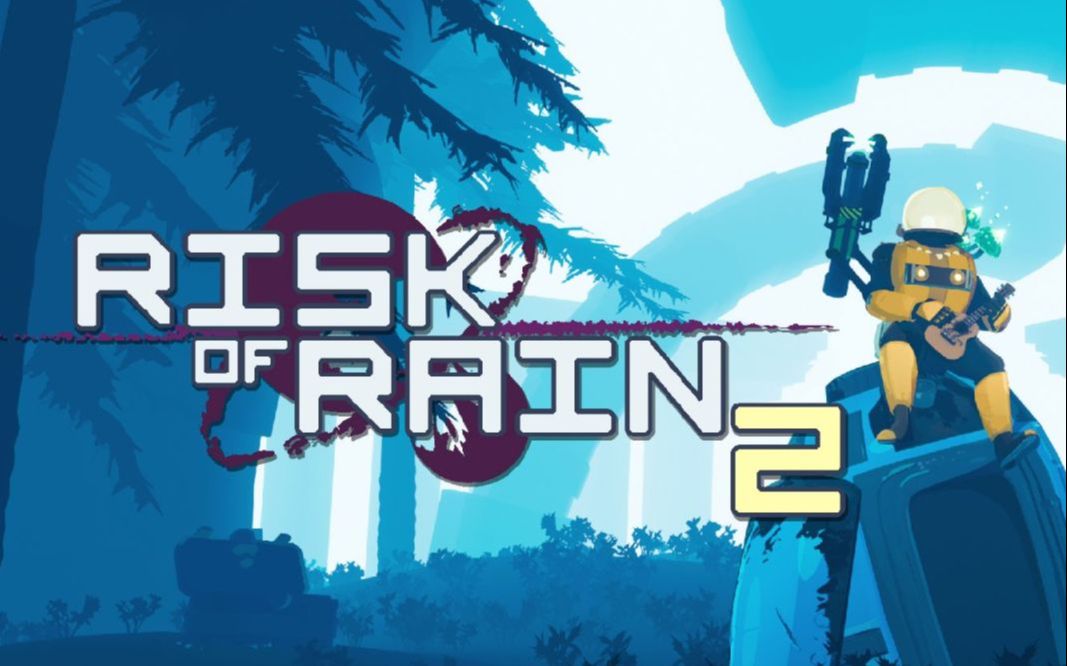 雨中冒险2mod涅墨西斯指挥官复仇女神归来