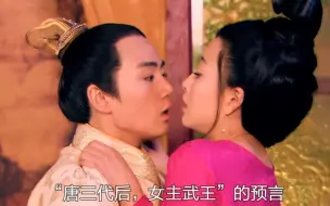 Tải video: 皇帝驾崩令所有妃子变成尼姑，武媚娘却不甘心