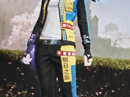 这卫衣你们有多少套了【明日之后】