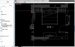 Download Video: 第五章第六章：海龙立面剖面集成功能，批量及统计命令集合