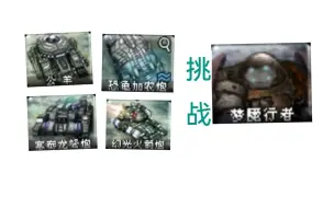 Download Video: 【心灵终结3.3.6】焚系渗透能否战胜等价梦魇？