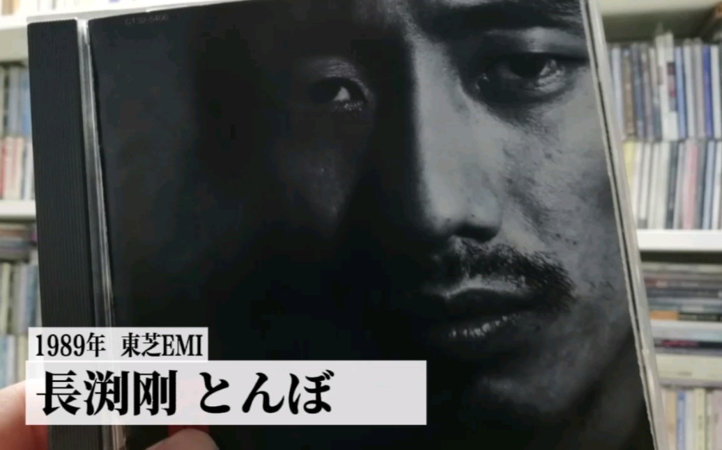 小虎队红蜻蜓翻唱自长渕刚的这首名曲