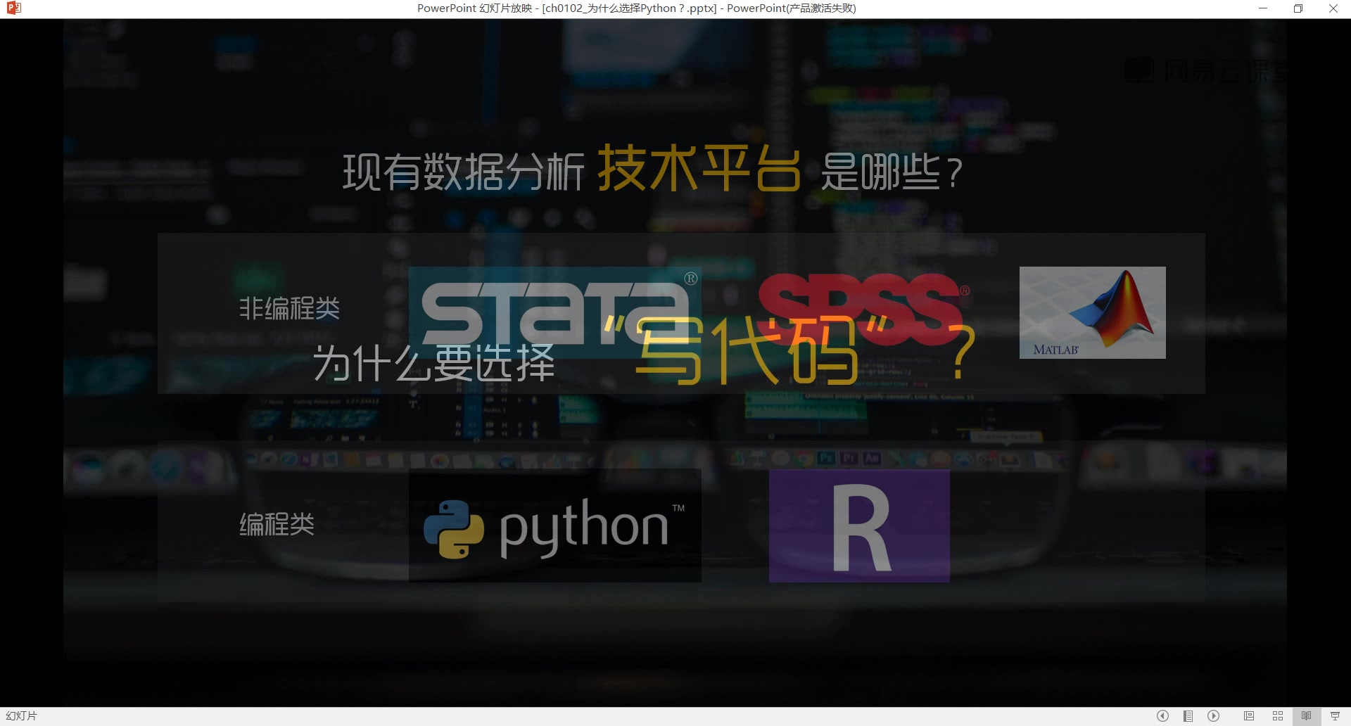 Python进阶数据分析及可视化哔哩哔哩bilibili