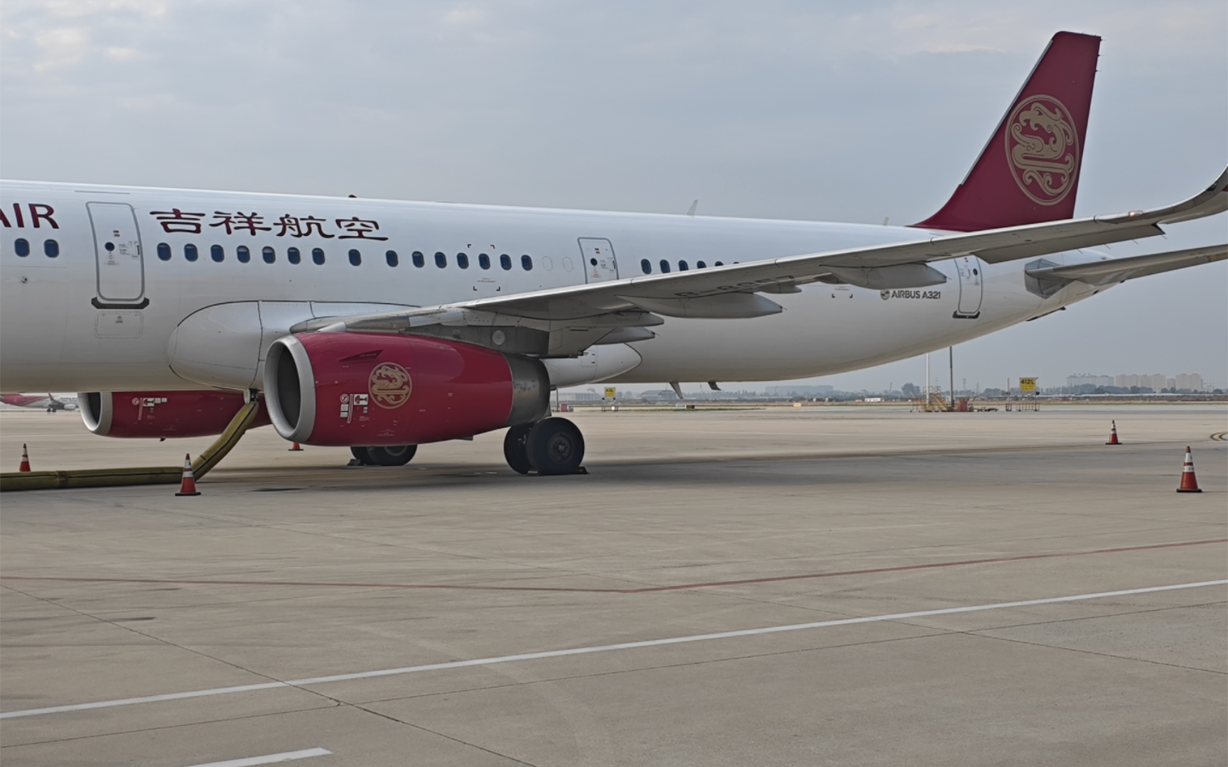 吉祥a321起飞实拍(太原武宿-上海浦东)