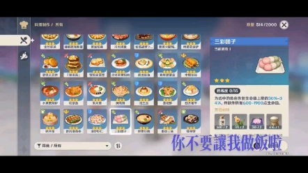 [图]你不要让我做饭啦