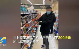 Download Video: 杭州“宝马男”背着Gucci包逛超市 但后续这波操作太丢人