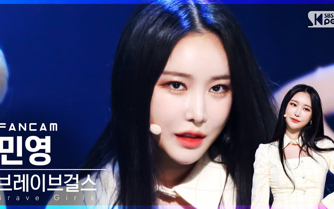 金玟莹mye资源bravegirls玟莹直拍4kminyoungrollinfanca