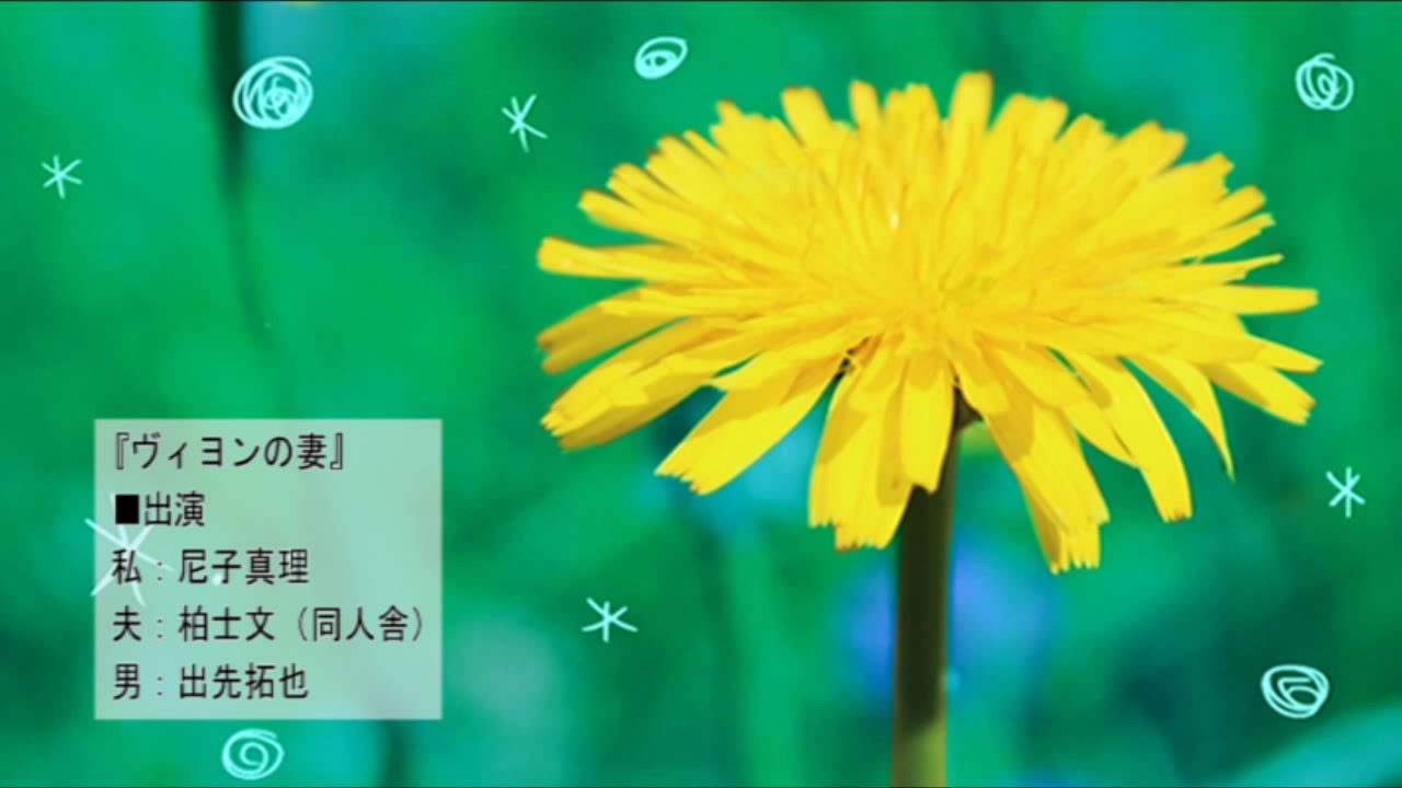 【名作文学】太宰治「维荣之妻」哔哩哔哩bilibili