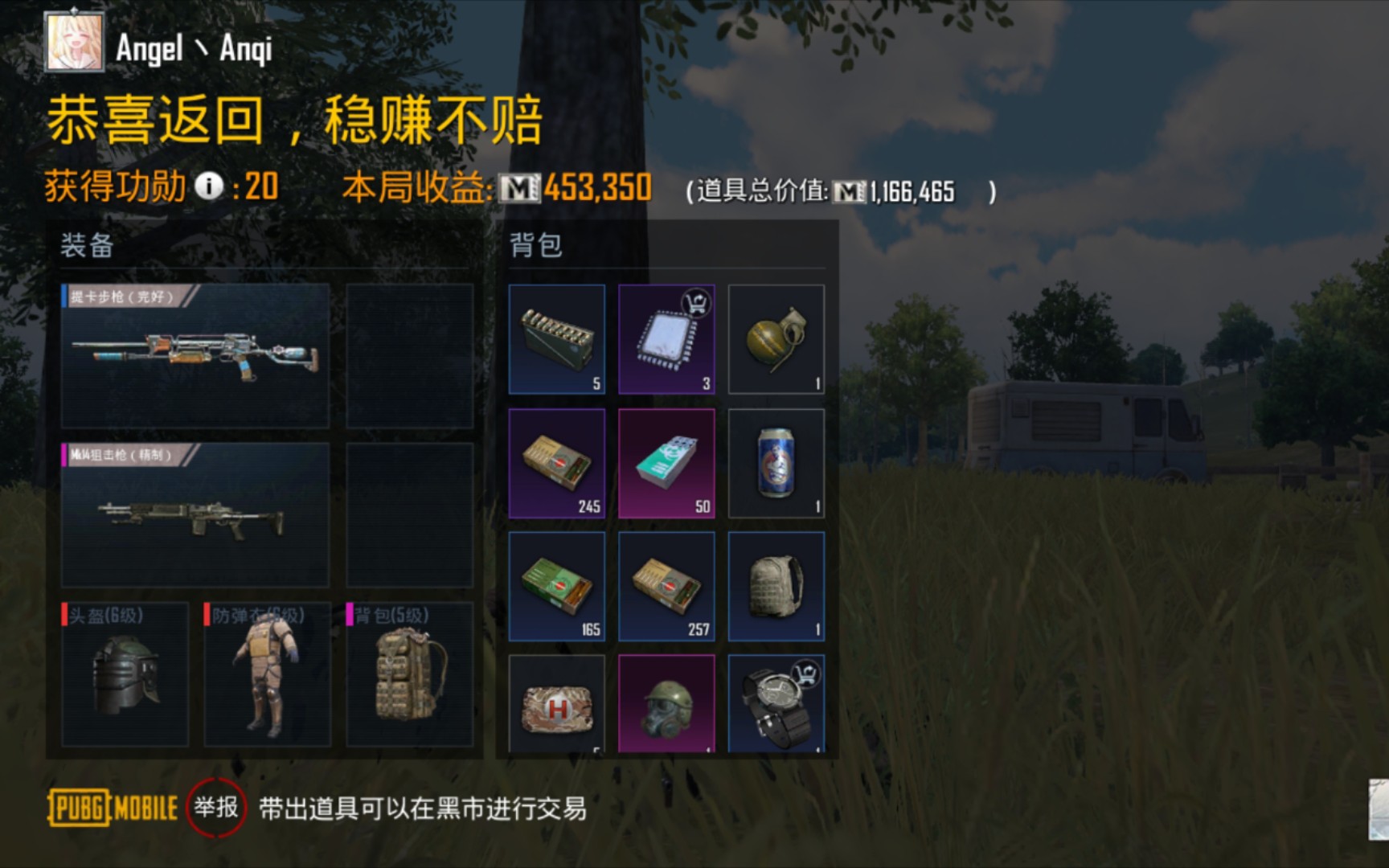 活動作品pubg國際服地鐵逃生62