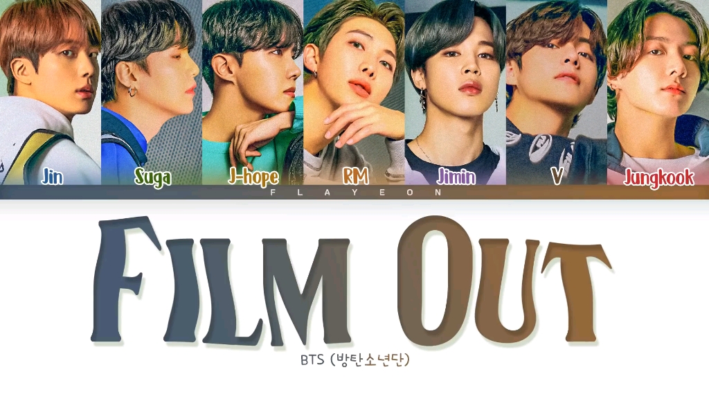 【防弹少年团】"film out" 正版mv || teaser歌词版