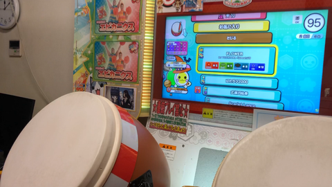 太鼓達人 Flower 裏 全良 Player Yoshi X 哔哩哔哩