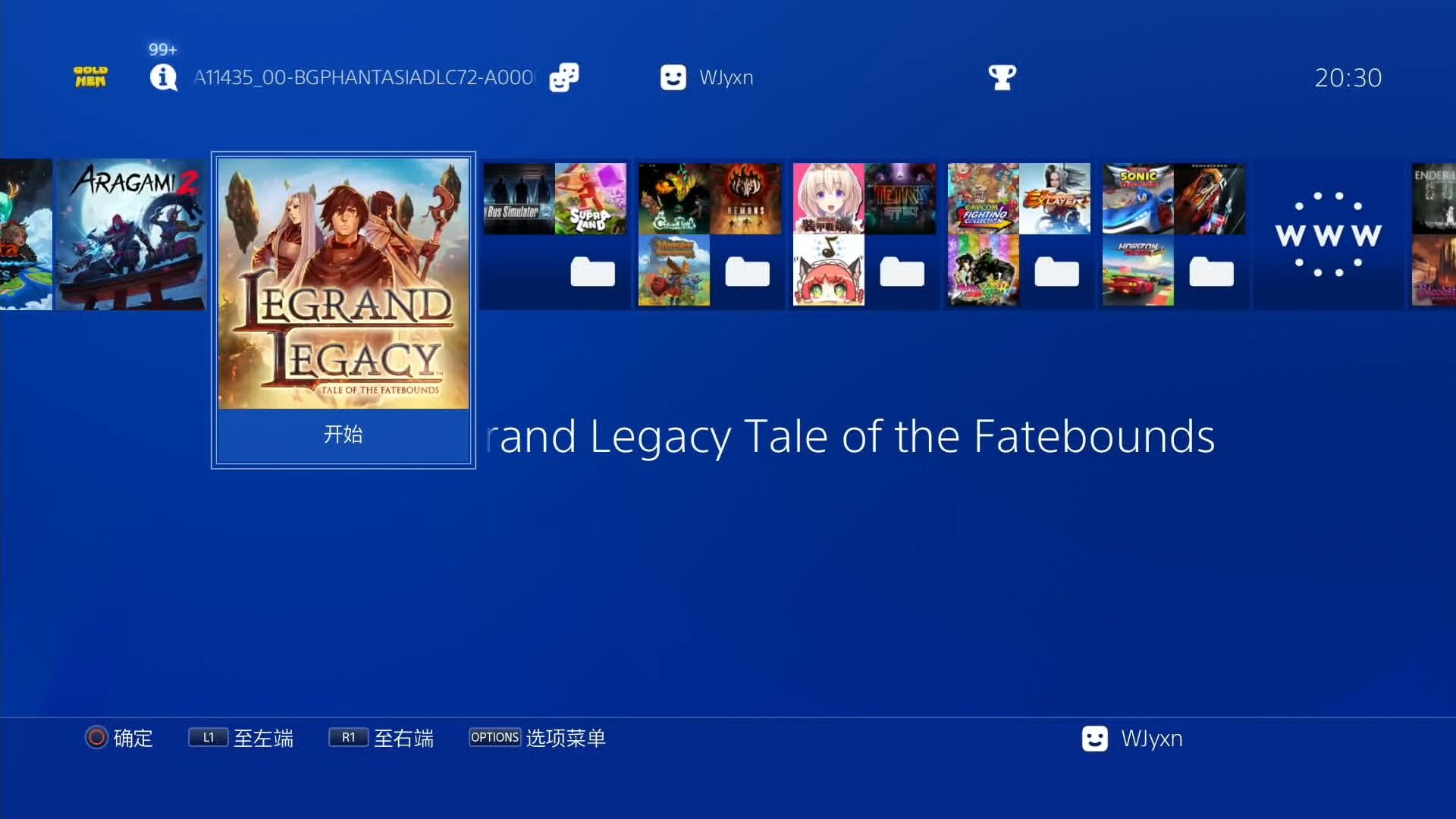 [图]ps4中文_850_罗格朗的遗产：命运之歌.Legrand Legacy Tale of the Fatebounds