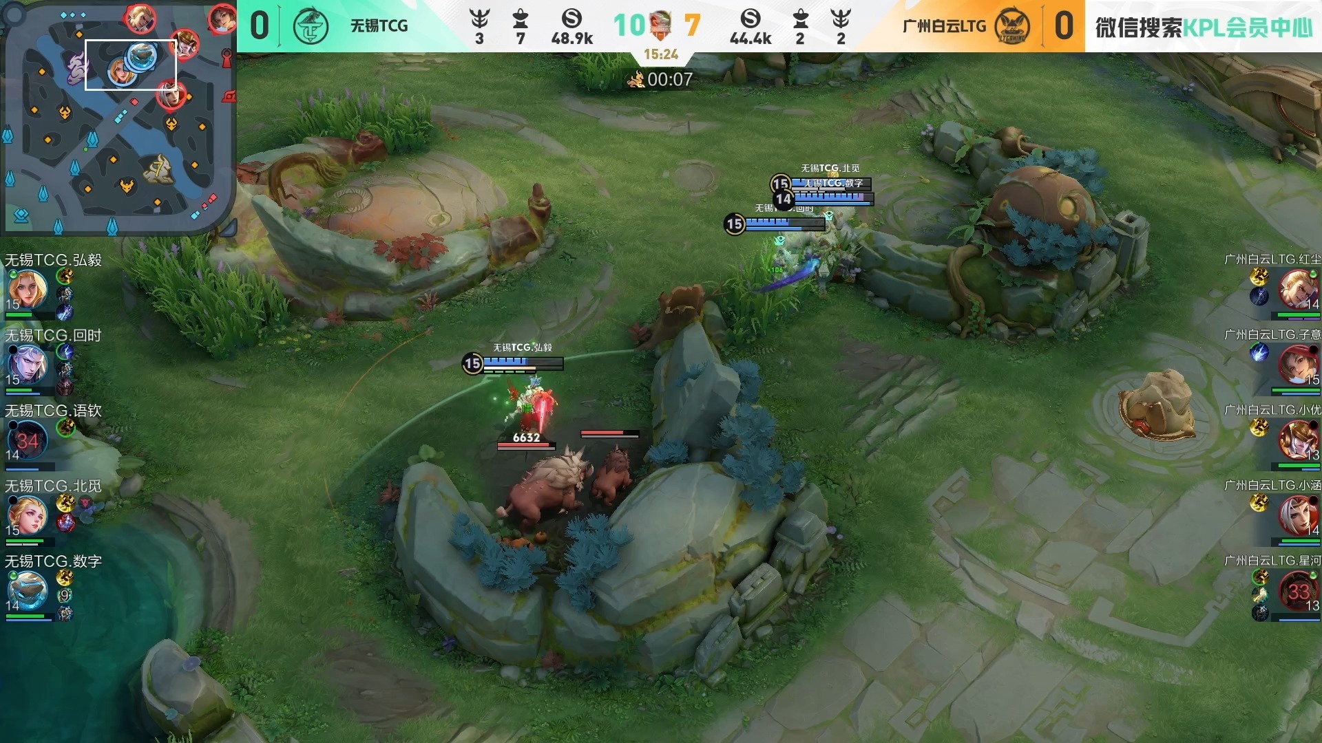 2026年K甲夏季赛 季后赛DAY1 广州白云LTG vs 无锡TCG