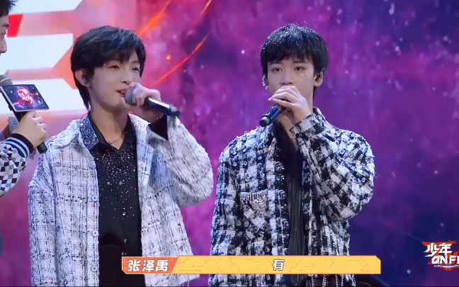 张泽禹《为你我受冷风吹》-[视频类型] 综艺[视频标签] 少年onfire,tf