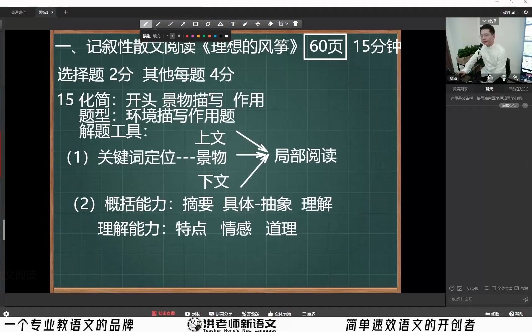 记叙性散文阅读理解满分解题公式(初中)哔哩哔哩bilibili