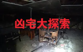 城市废墟 搜索结果 哔哩哔哩 Bilibili