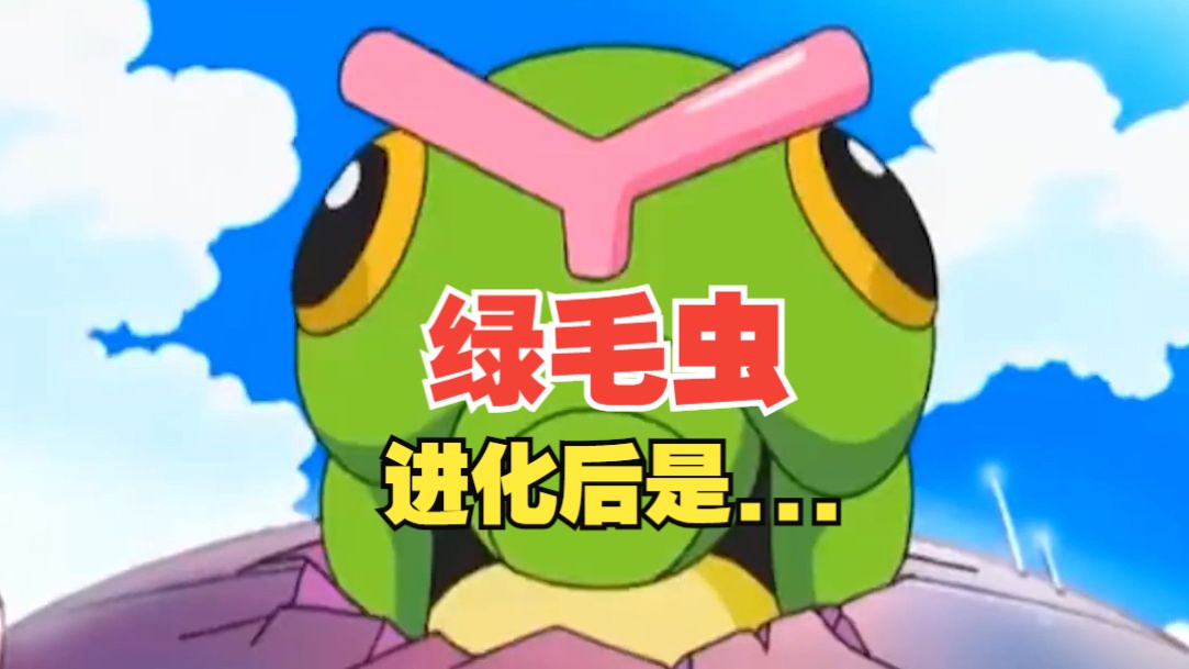 【宝可梦】龙系精灵中真的没有弱者吗?