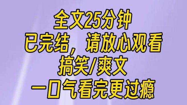 【完结文】你看看你,这个肚子大得都像怀孕了!我大步走了进去,大声回道:这不是等你来投胎嘛!随后扯出一个灿烂的笑容:我是你爹!哔哩哔哩bilibili