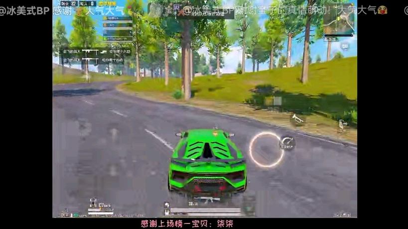 知鹿2024.3.23(4)直播录屏