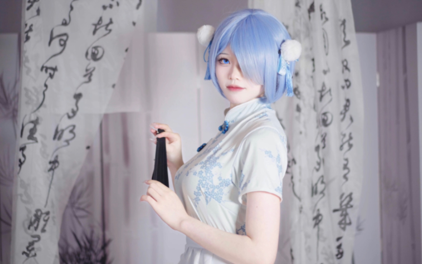 【蕾姆cos】在等我吗 486酱 |5.1世界线返图