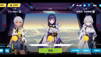 应用截图5