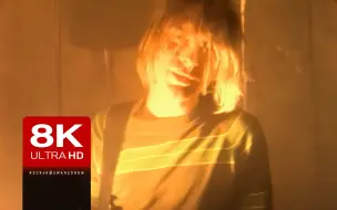 Download Video: Nirvana - Smells Like Teen Spirit 【8K修复】