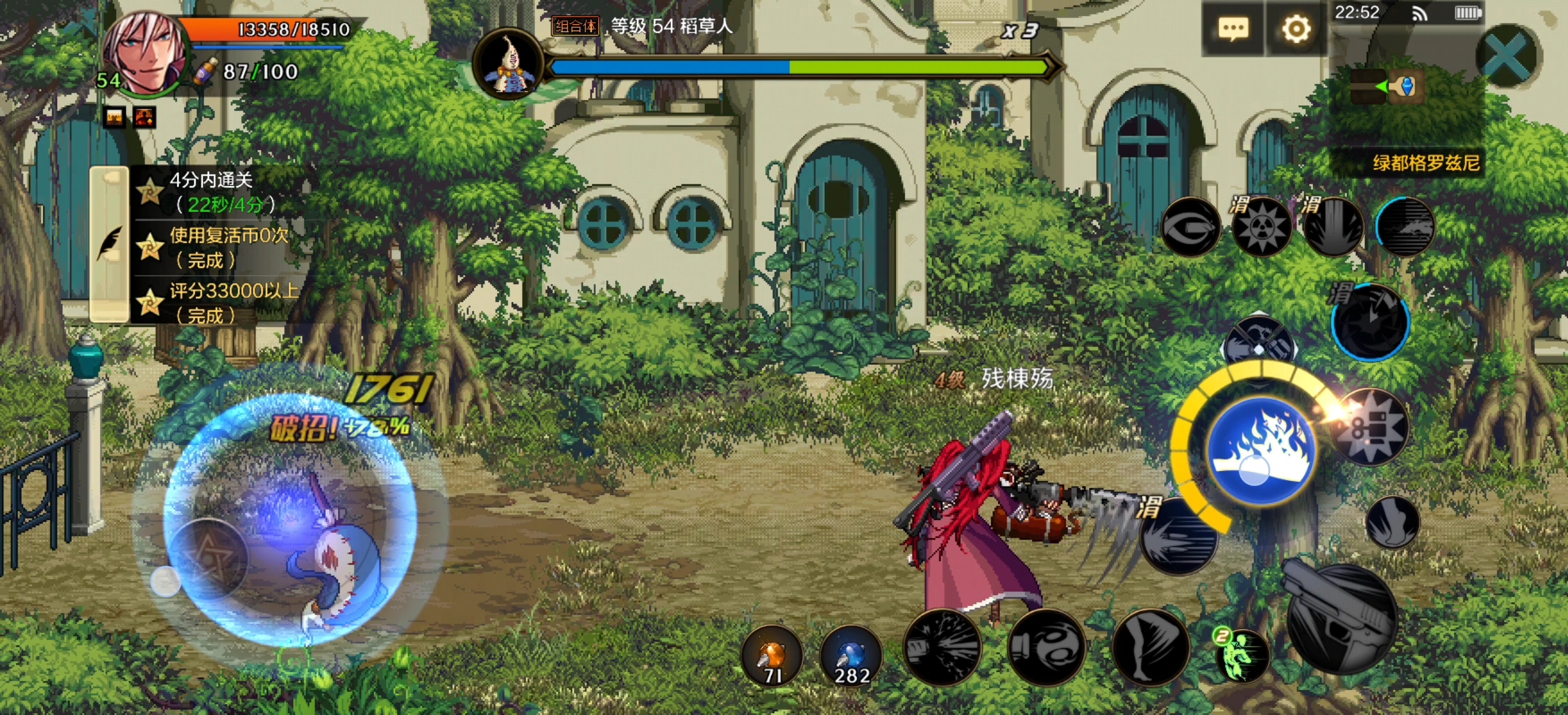 7615残棟殇 1181【地下城与勇士 手游】