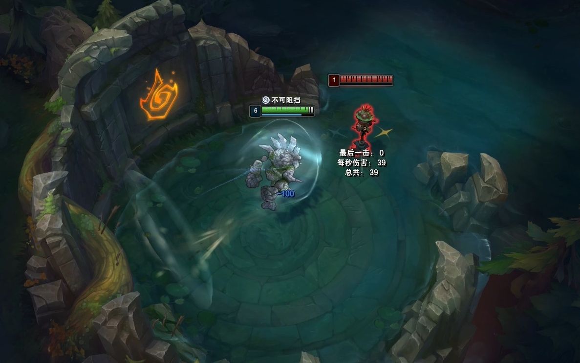 石破天惊 石头人墨菲特皮肤