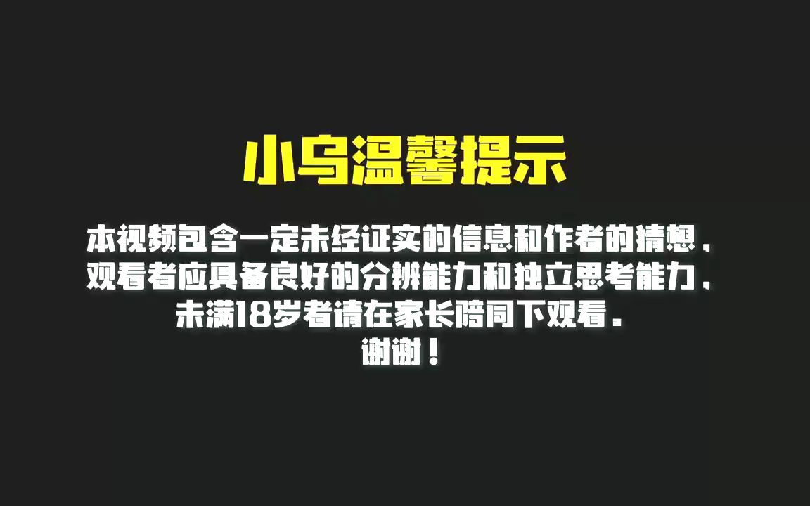 华伦夫妇最著名案件!鬼屋事件始末,当年在屋里究竟发生了什么?哔哩哔哩bilibili