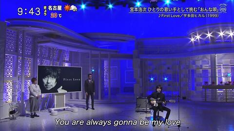 宮本浩次 冬の花 Do You Remember アルバム 宮本 独歩 初回限定19ライブベスト盤より 哔哩哔哩 Bilibili