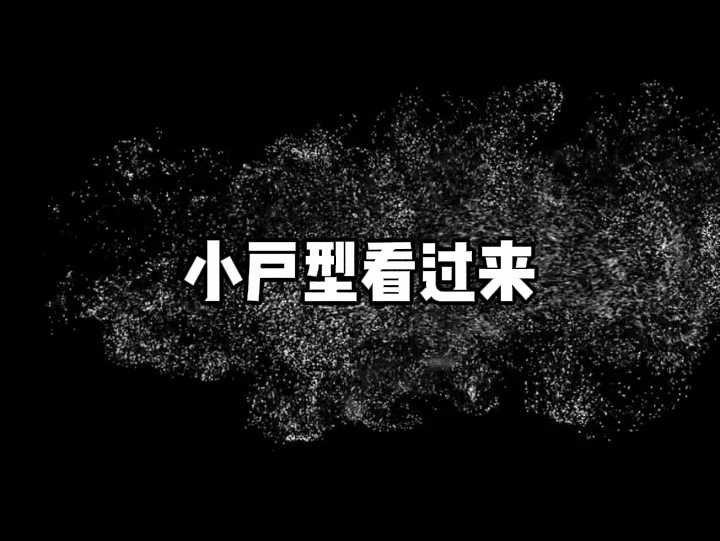 适合小户型的旋转楼梯,不看就错过了哔哩哔哩bilibili