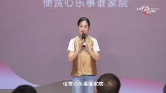 Télécharger la video: 【2024国庆演出季】昆曲之美，尽在《牡丹亭》