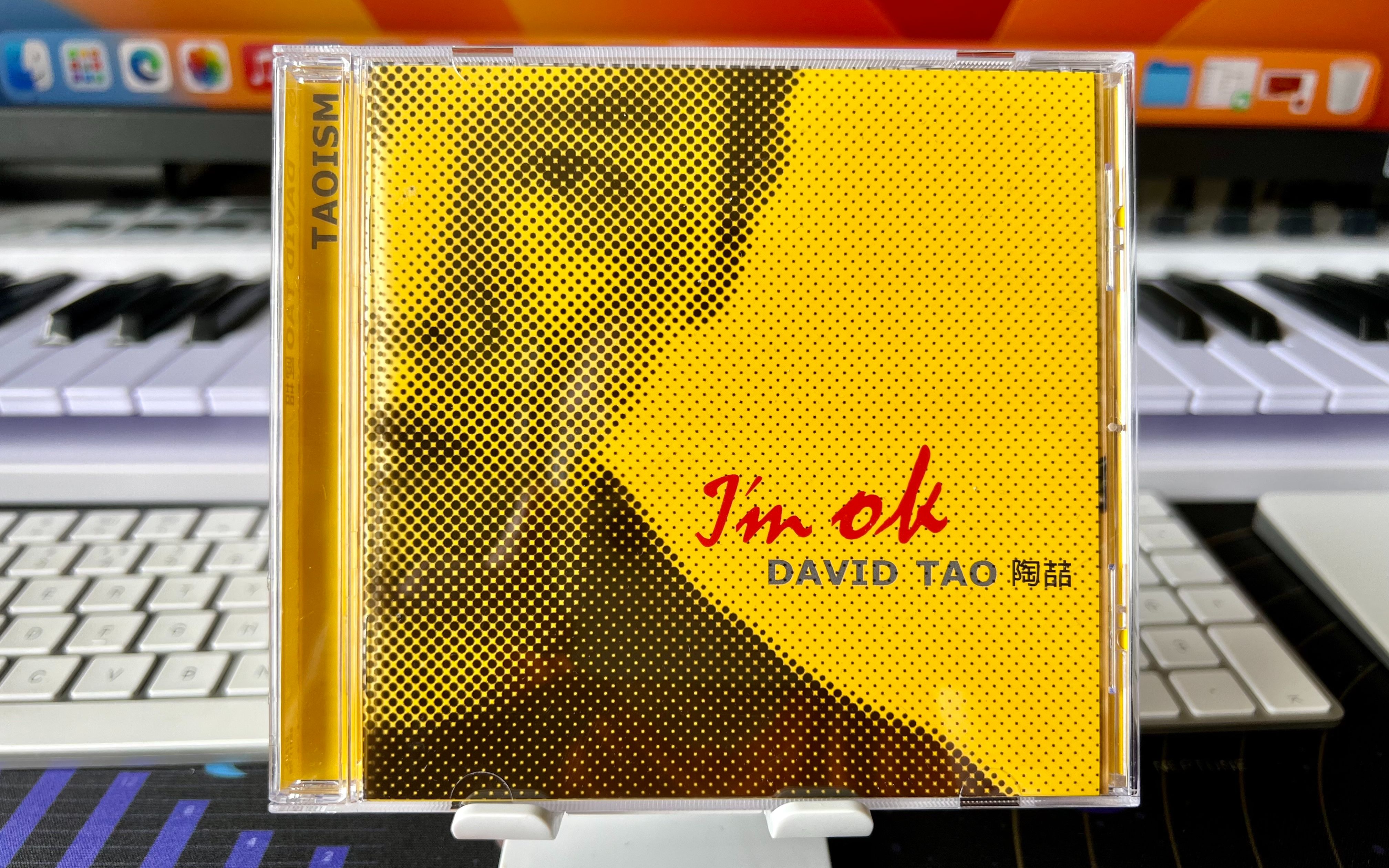 【一道听cd】陶吉吉经典黄专《im ok》,封面有大玄机!