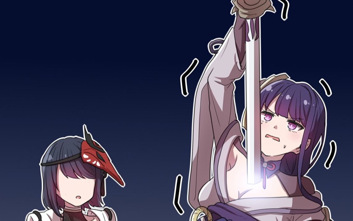 【原神】巴尔拔刀