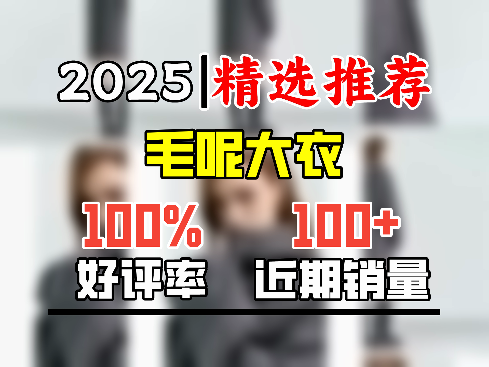 BASIC HOUSE百家好格雷系学院风连帽双面羊毛大衣2024冬季新款中长款毛呢外套 灰色 S哔哩哔哩bilibili