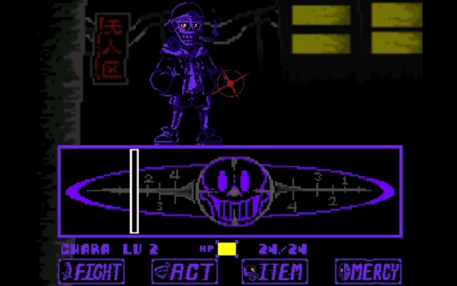 人性之上 papyrus通关