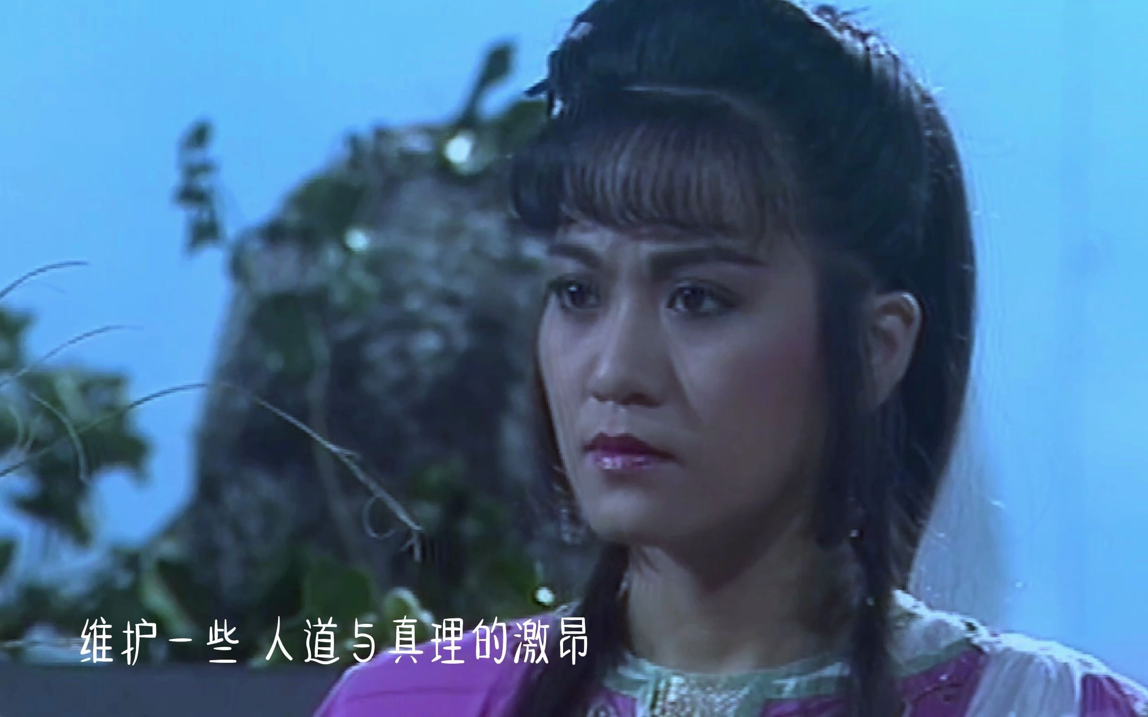 《天剑绝刀》配乐《奔放一生》,熟悉的曲调,曾是多部电视剧歌曲