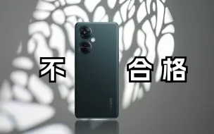 Download Video: 一款不合格的中端机！OPPO K11