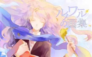 七夕的恶意 搜索结果 哔哩哔哩 Bilibili