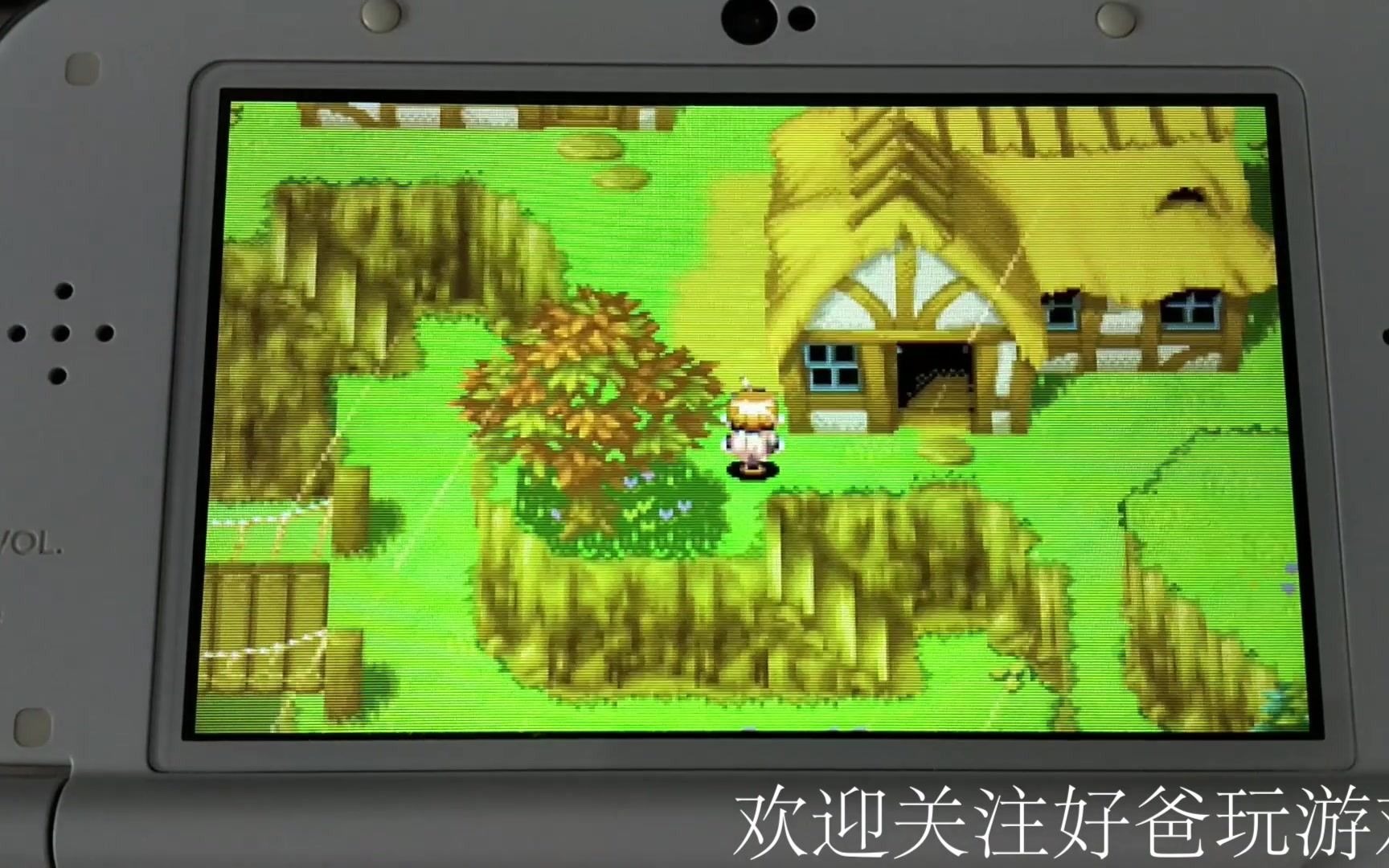 掌机3ds玩gba游戏 黄金的太阳