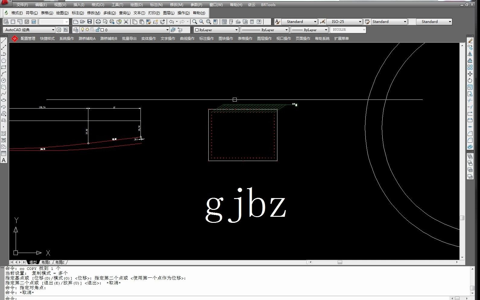 一万个小时学桥梁31 做桥梁设计的几个常用的CAD小插件2BRTOOLS哔哩哔哩bilibili