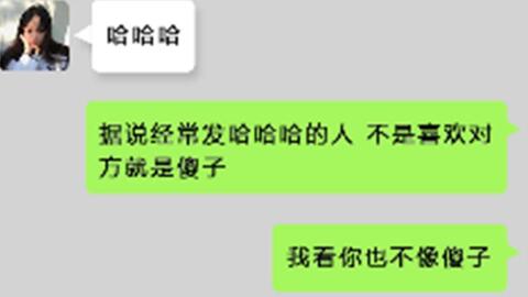 下午高情商聊天开场白,下午高情商聊天开场白