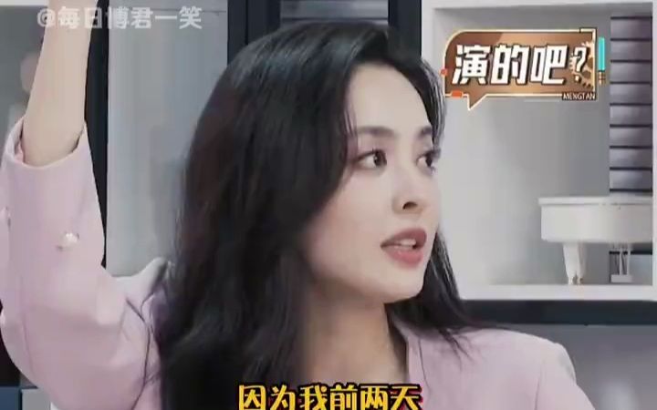 明道陈乔恩关系好好啊,20年一直保持哔哩哔哩bilibili